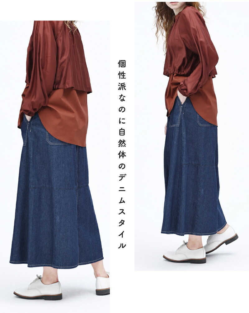 楽天市場】kelen ケレン フロントパンツ バックスカート デニム “OMALI