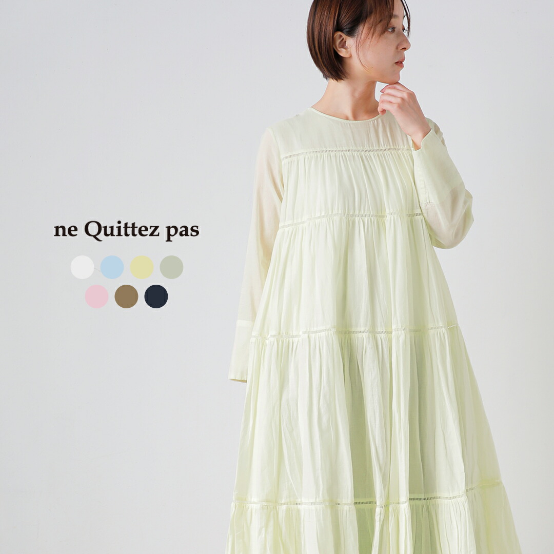 楽天市場】ne Quittez pas ヌキテパ コットンボイル ティアード マキシ