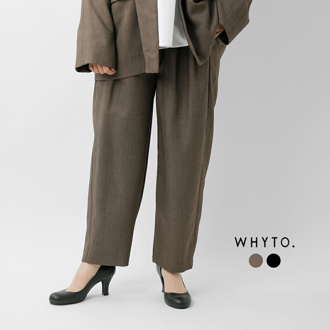 楽天市場】whyto ホワイト シックツイード ラウンド トラウザーパンツ