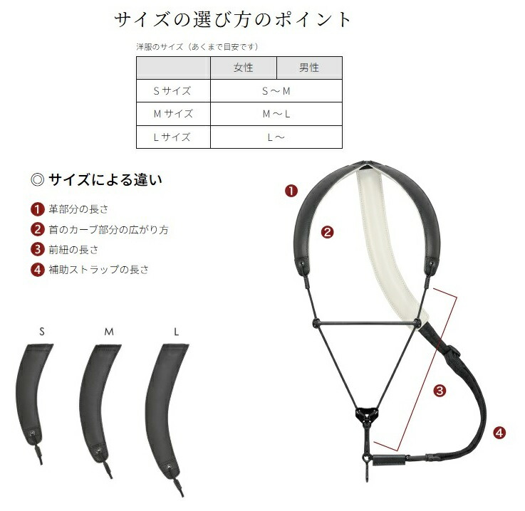 楽天市場】ブレステイキング ストラップ Sサイズ ブラック ノーマル