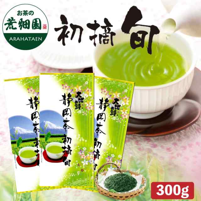 楽天市場】【特別価格☆2日9:59迄】 お茶 緑茶 深蒸し茶 茶葉 日本茶