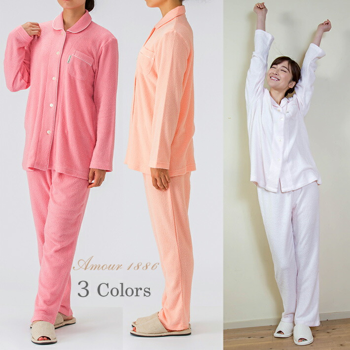 楽天市場】【3月1日限定 ポイント10倍】無地ソデスパイルパジャマ