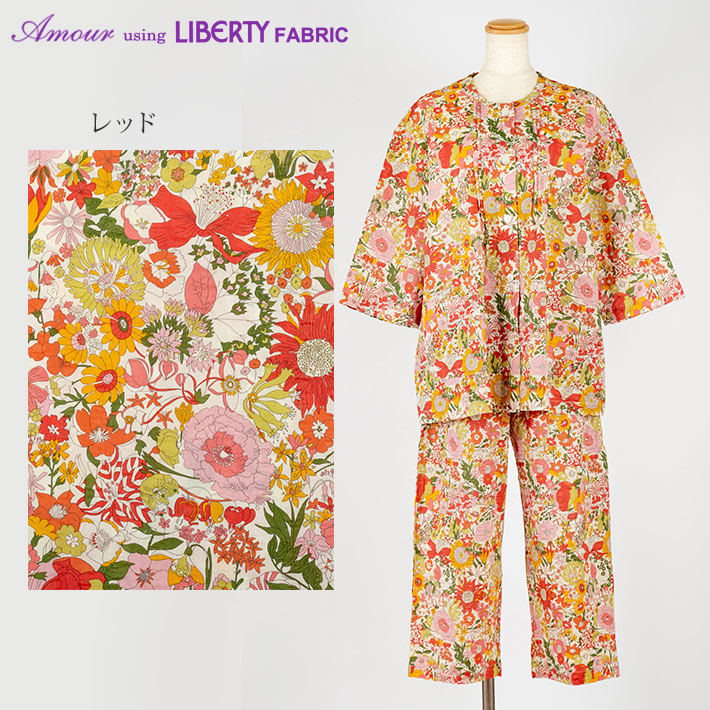 楽天市場】【3月1日限定 ポイント10倍】リバティプリント 【シックス