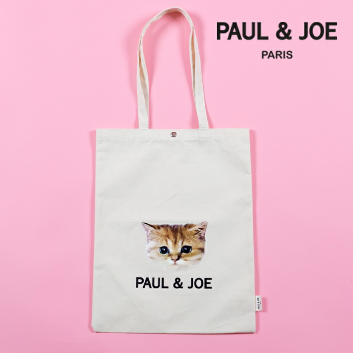 楽天市場】【3月1日限定 ポイント10倍】【PAUL&JOE PARIS】ポール
