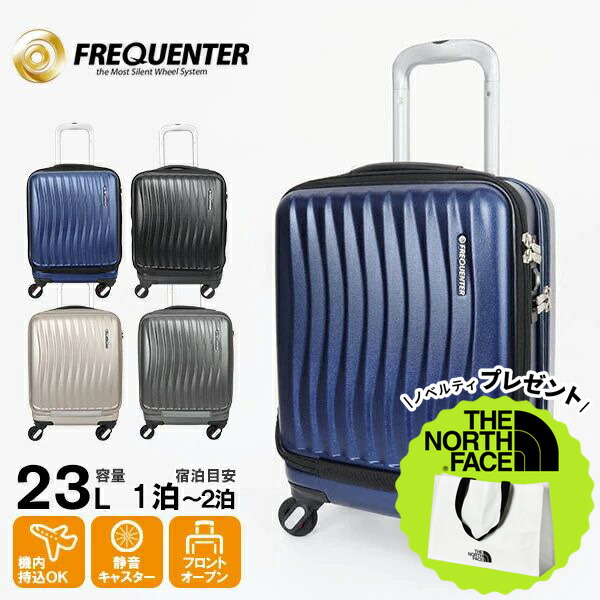 楽天市場】frequenter 23l（スーツケース・キャリーバッグ｜バッグ