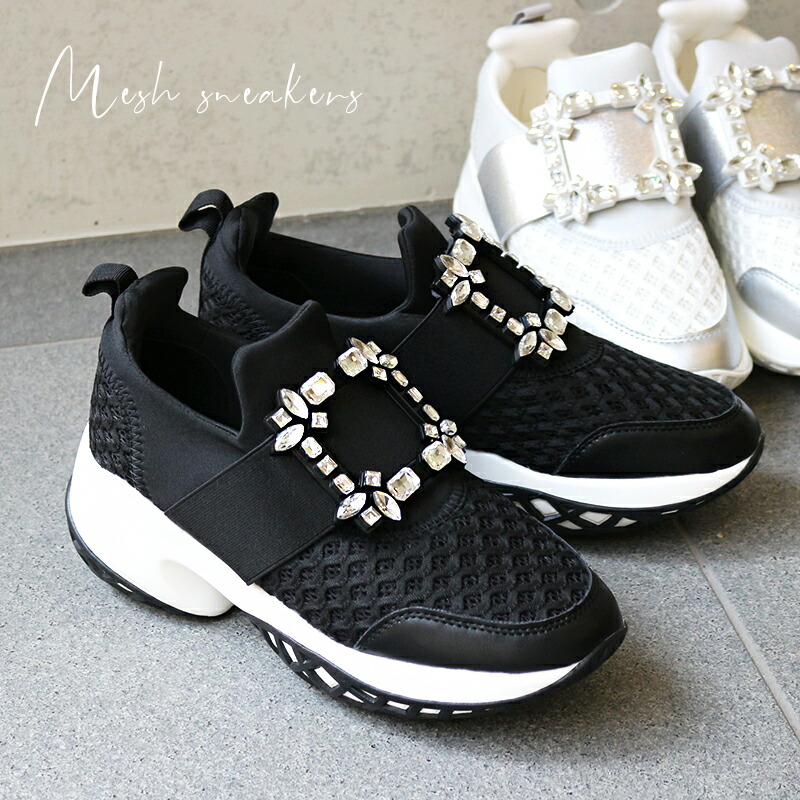 楽天市場】ビジュー スニーカー（カラーブラック）（スニーカー