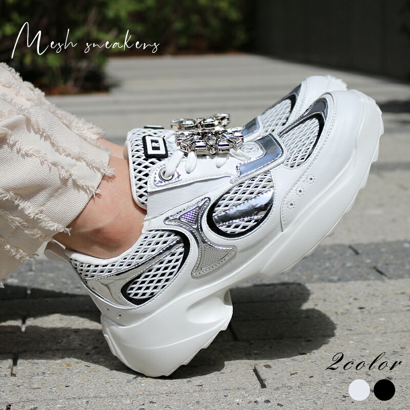 楽天市場】《シリーズ累計10万足》 ロゴ有り ビジュー スニーカー