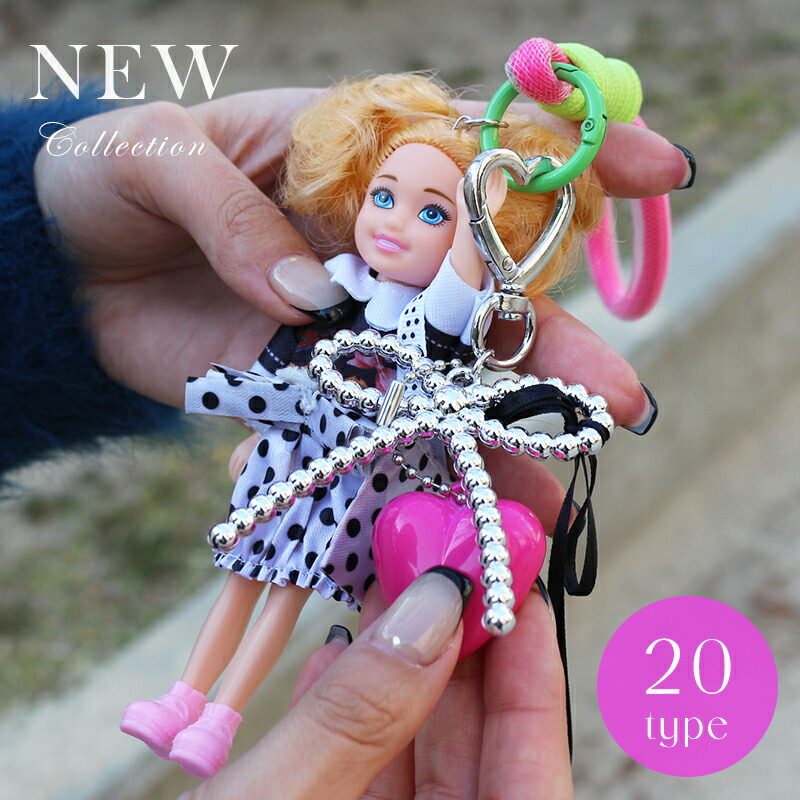 楽天市場】ドールチャーム 韓国 バッグチャーム キーホルダー
