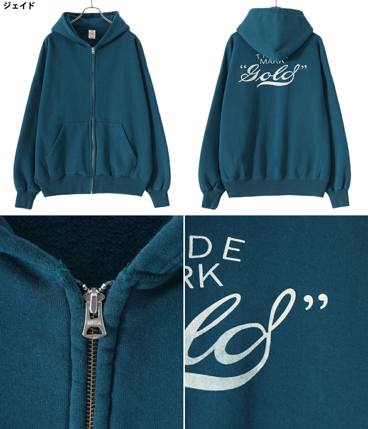 楽天市場】[送料無料]東洋エンタープライズ GOLD : LOOPWHEEL SWEAT