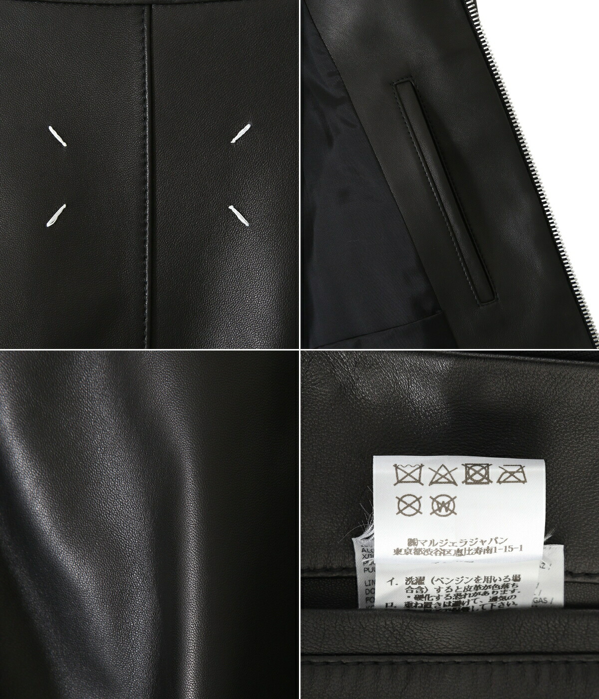 楽天市場】[送料無料]Maison Margiela : 5-ZIP LEATHER JACKET
