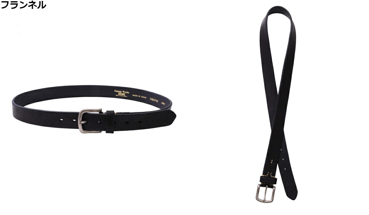 楽天市場】[送料無料]VINTAGE WORKS : DH5702 HAND MADE LEATHER BELT