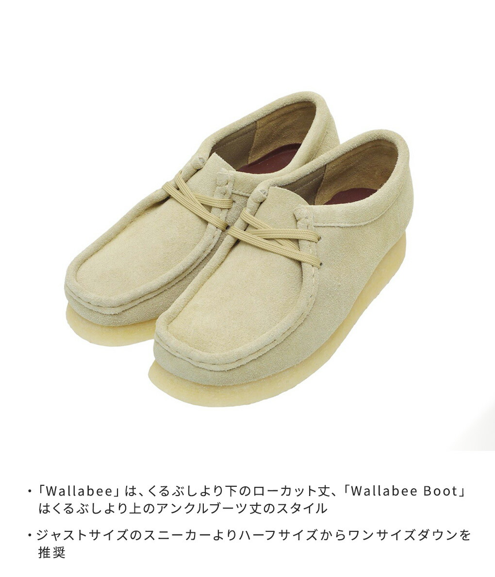 楽天市場】[SALE]Clarks : [レディース]Wallabee : 26155545 [DEA][U