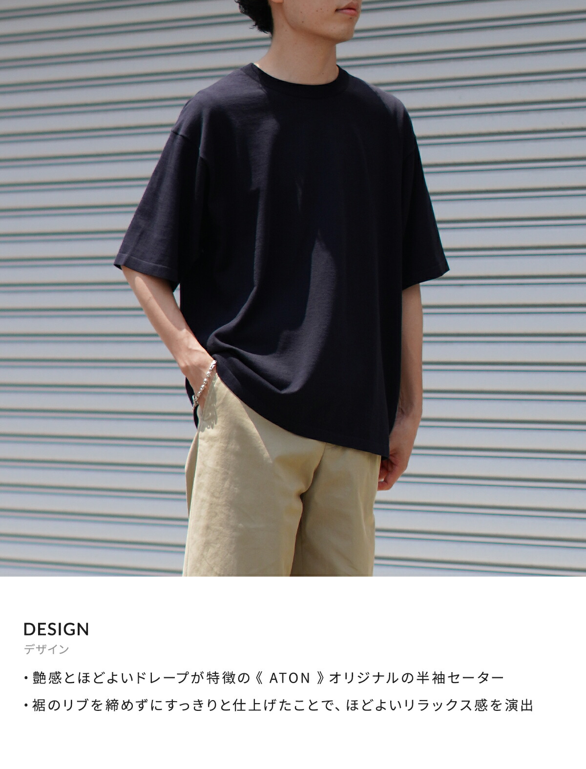 楽天市場】[送料無料]ATON : FRESCA KNIT HALF SLEEVE SWEATER