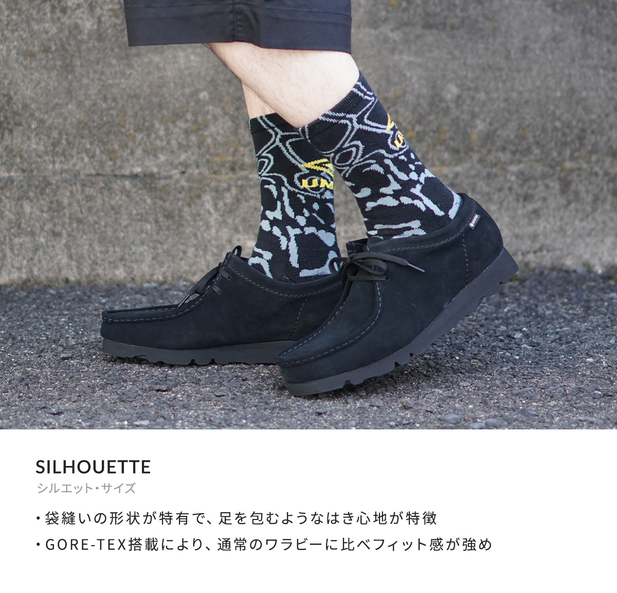 楽天市場】[送料無料]Clarks : WALLABEE GTX : 26149449 [STD][U