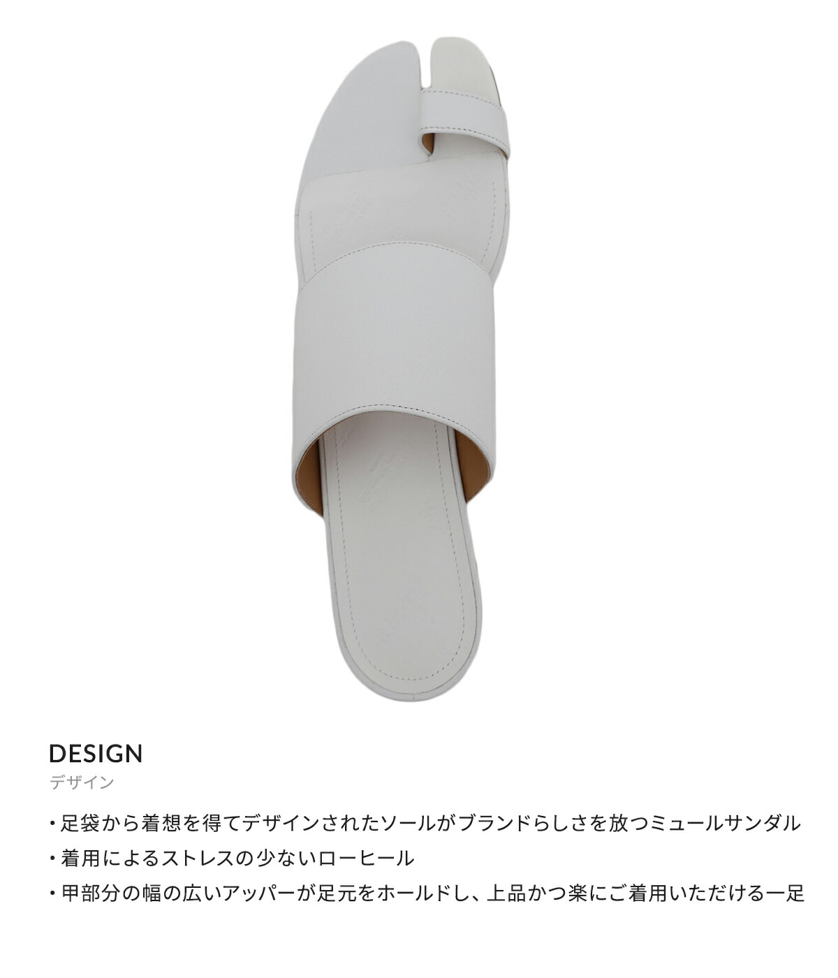 楽天市場】[送料無料]Maison Margiela : [レディース]HANNAH MULES LOW