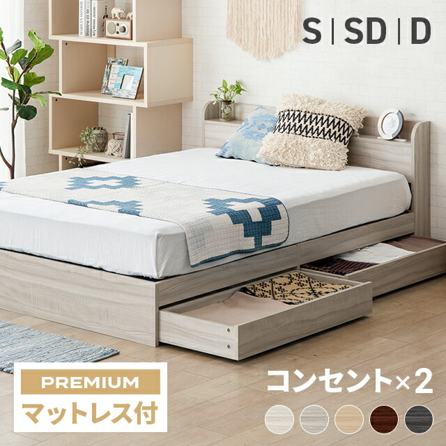 楽天市場】[クーポンで5%OFF] ベッド シングルベッド マットレス付