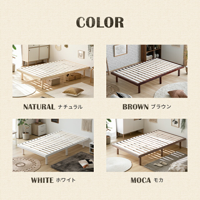 楽天市場】[本日P5倍] ベッド すのこ すのこベッド 送料無料 ダブル