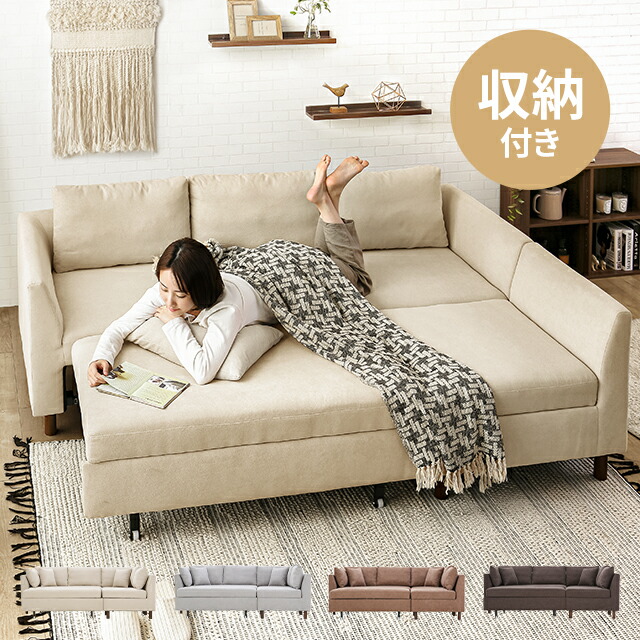 美品！左右組替も自由】NOCEソファ【L字/3人掛+オットマン