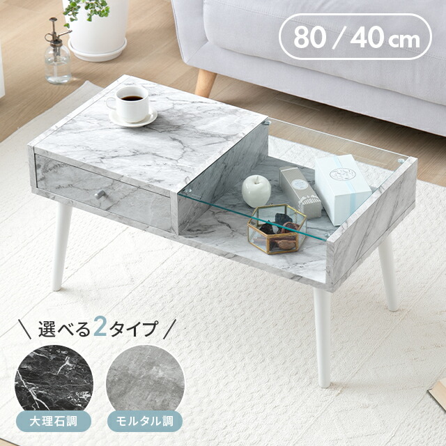 楽天市場】テーブル ローテーブル 収納 ガラステーブル ガラス 北欧