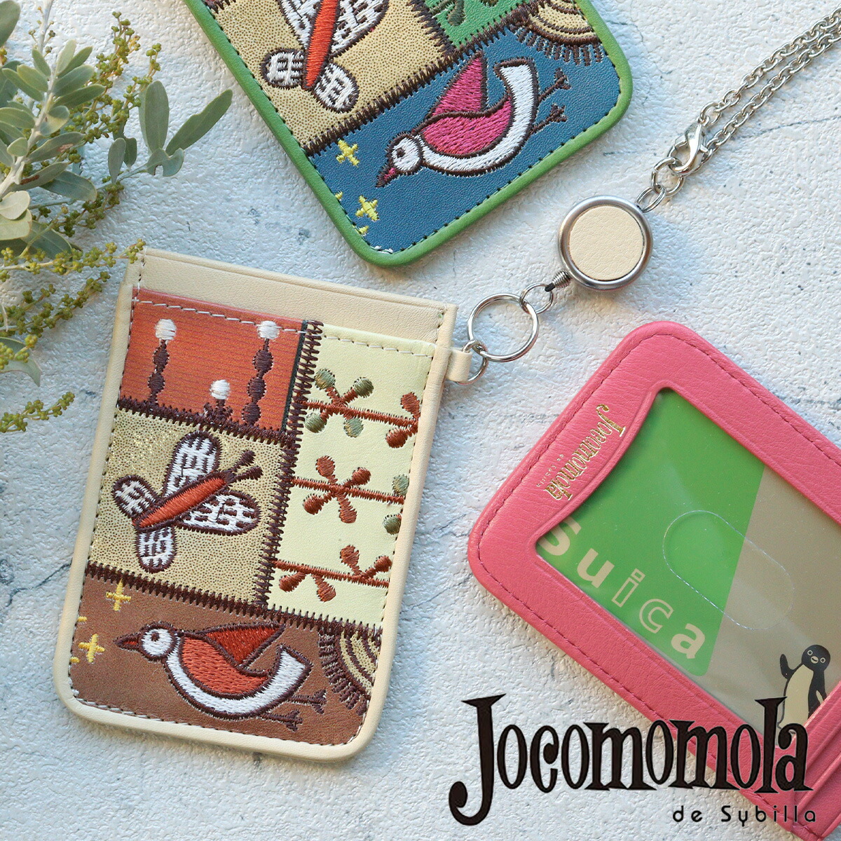 楽天市場】【メーカー廃盤のため在庫限り】パスケース リール付き