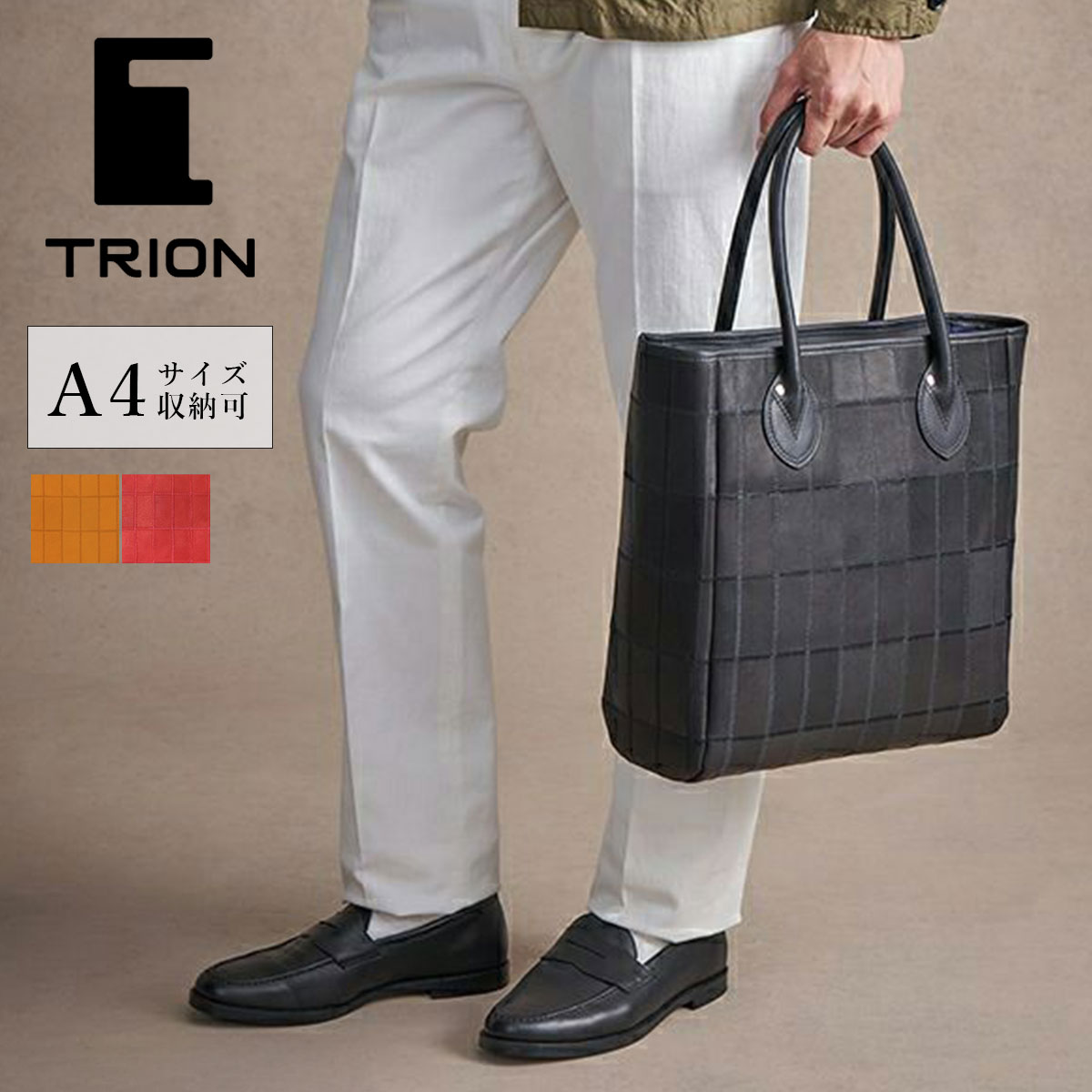 楽天市場】【メーカー廃盤在庫限り】トートバッグ 本革 縦型 グラブ