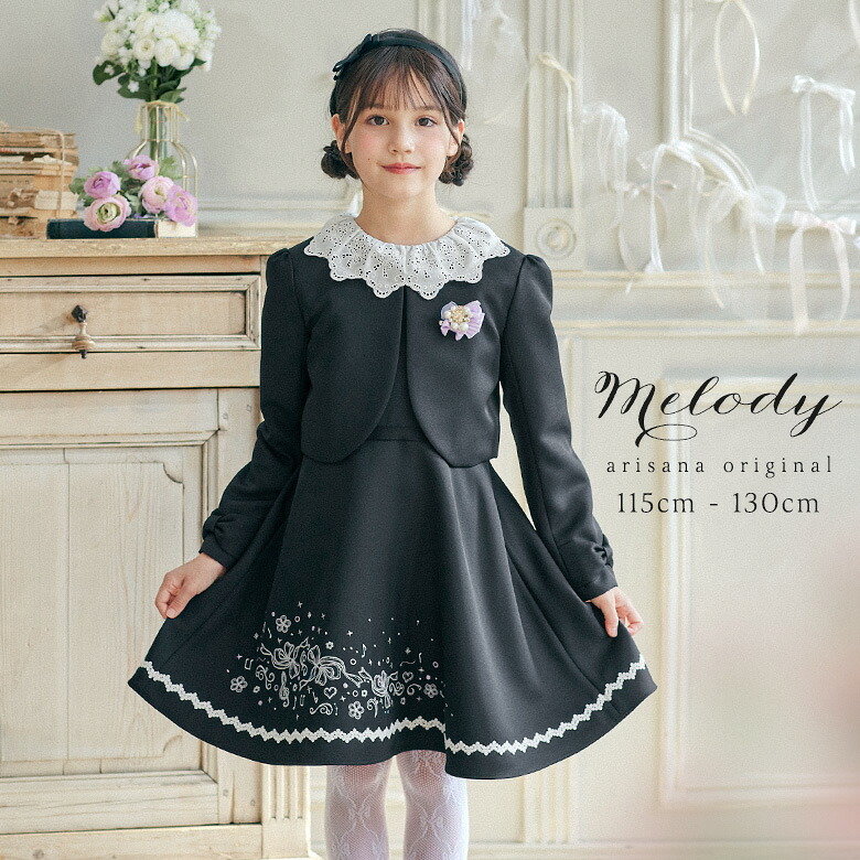 楽天市場】入学式 スーツ 女の子 卒園式 子供服 スーツ女の子 卒園