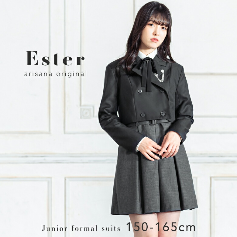 楽天市場】卒業式 スーツ 女の子 小学校女子 小学生 150 160 165 4点