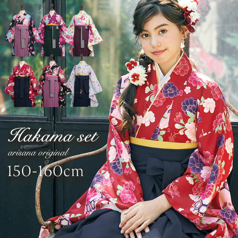 楽天市場】【3分動画で簡単着付け】袴セット ジュニア 小学生 卒業式