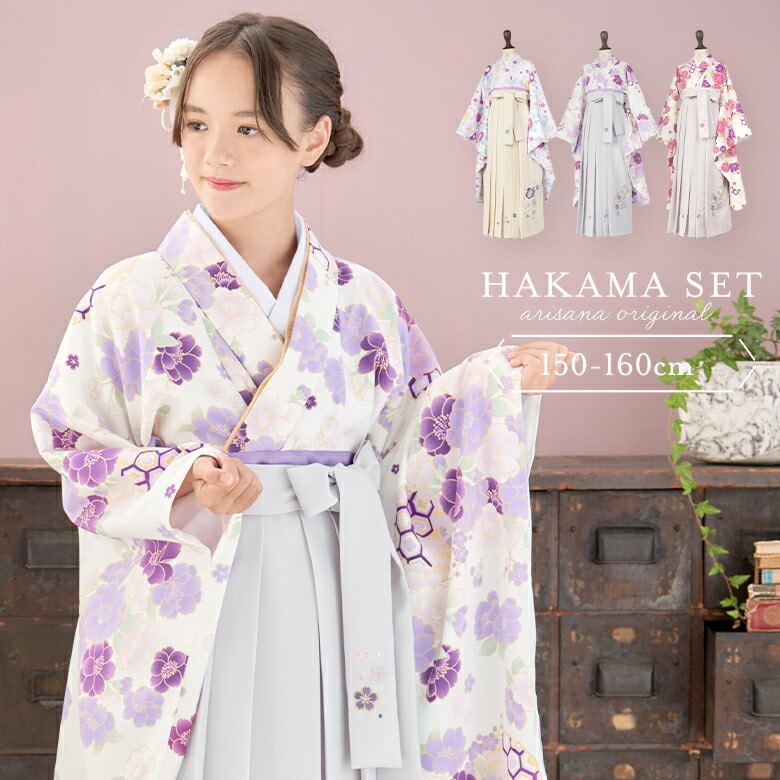 楽天市場】【3分動画で簡単着付け】袴セット ジュニア 小学生 卒業式