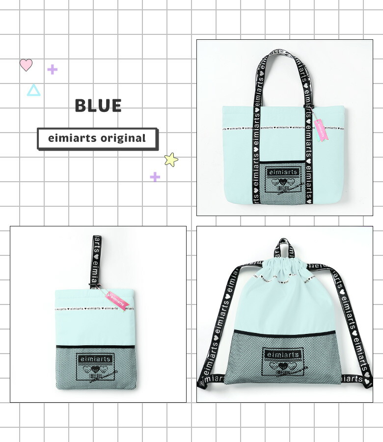 楽天市場】入園入学セット 入学準備 3点 セット バッグ 袋 レッスン