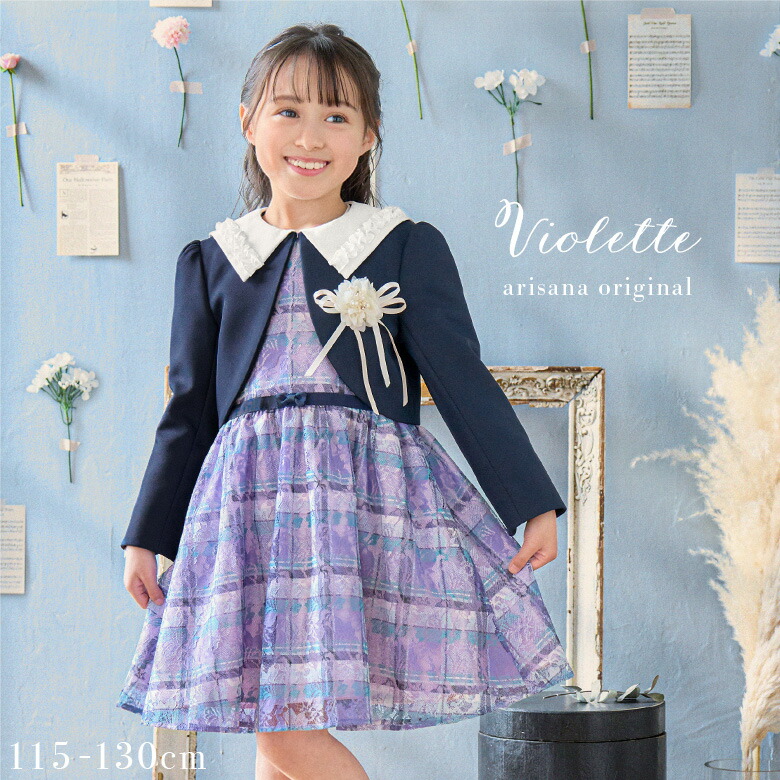 アニエスベー フォーマル セットアップ 男の子 120 ネクタイ付