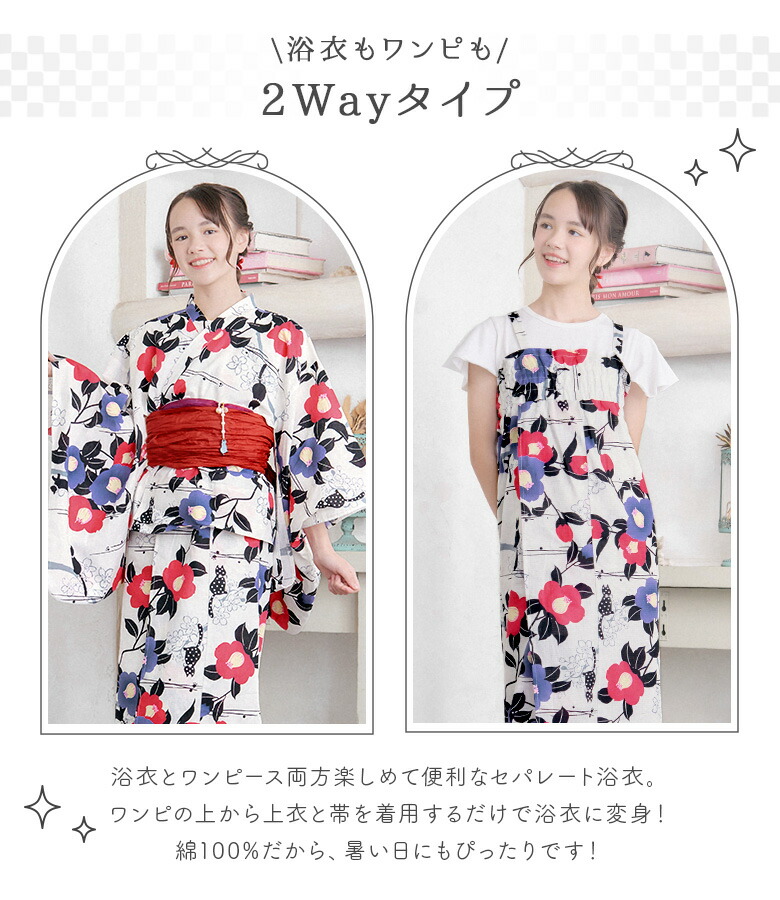 楽天市場】【1h限定20%OFFクーポン！3日4日20時から】【簡単着付け