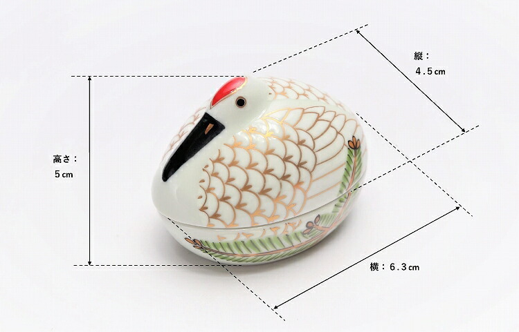 楽天市場】【楽天スーパーセール10％OFF】【有田焼 幸楽窯 錦巣ごもり