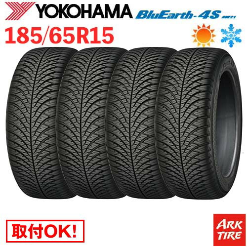 楽天市場】all season maxx as1 185／65r15の通販