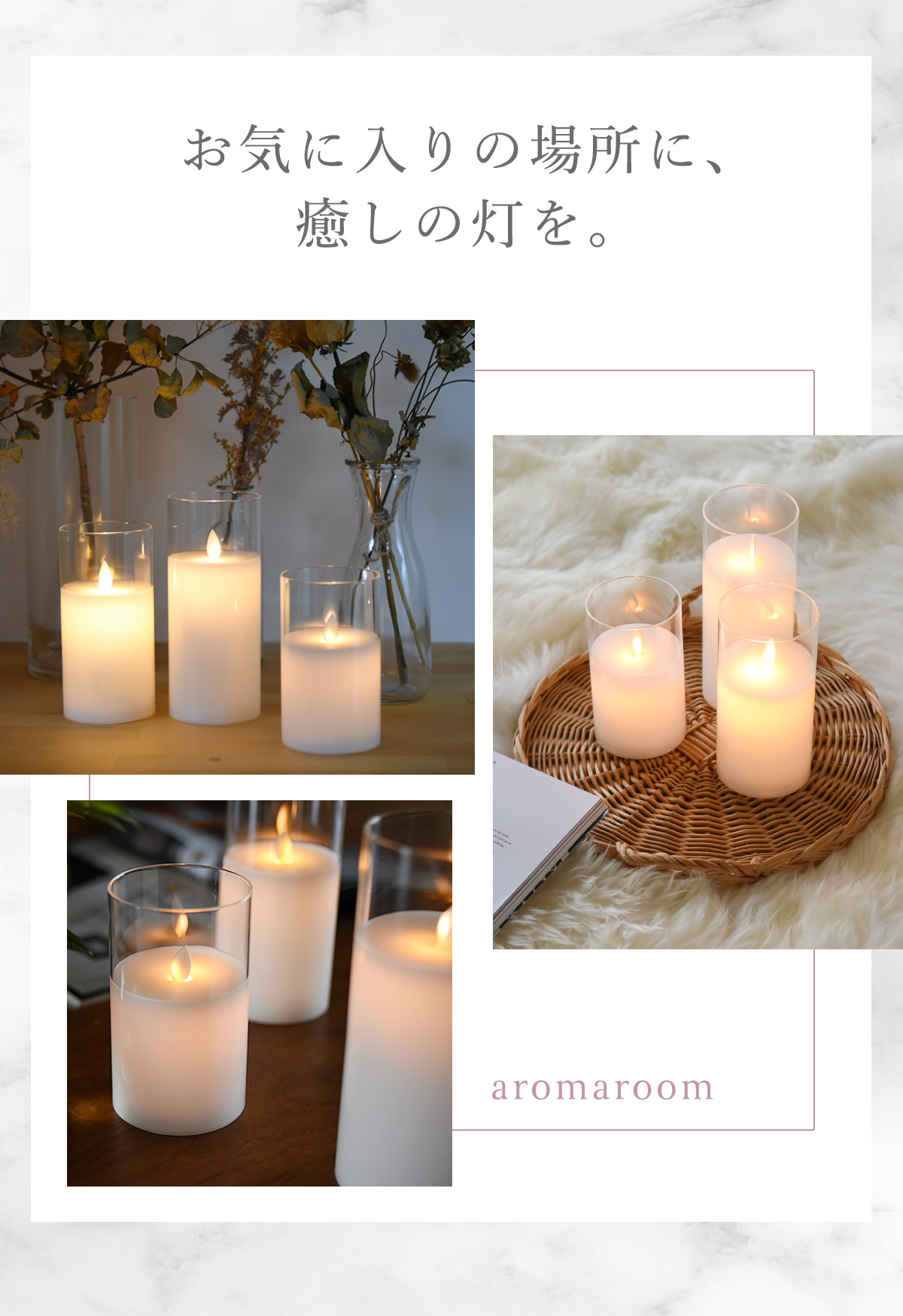 楽天市場】【500円OFF☆ギフトにおすすめ】led キャンドル ゆらぎ