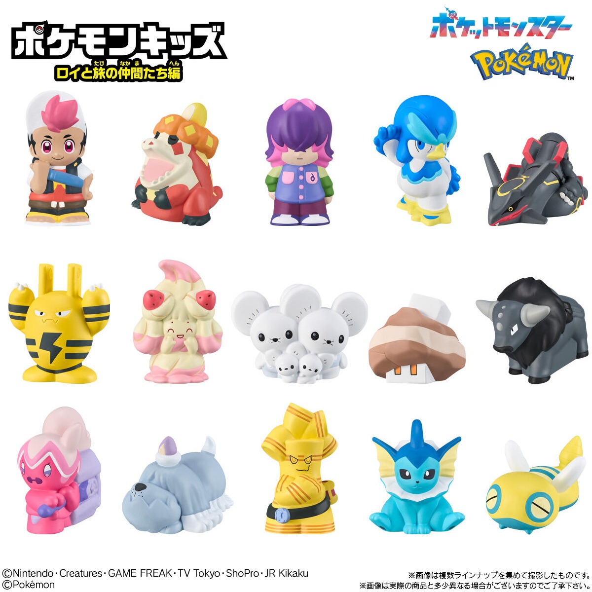 ゆ*リ様 【値下げ】ポケモン 指人形 140体セット ゆ*リ様 【値下げ