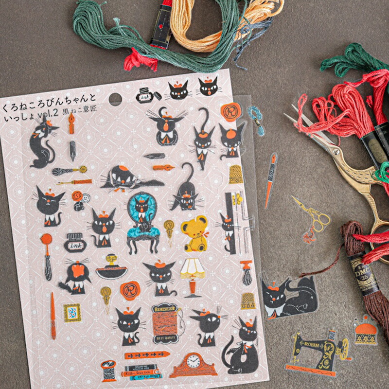 楽天市場】1~7営業日出荷 黒ねこ意匠 くろねころびんちゃんといっしょ