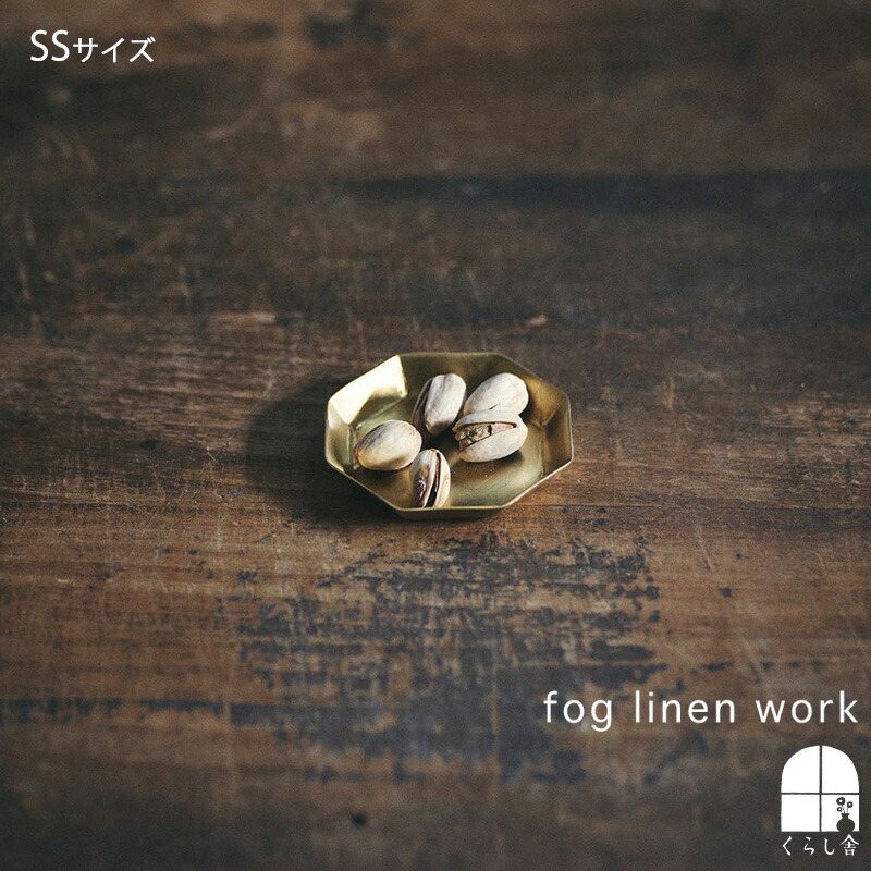 楽天市場】fog linen work ブラスプレート 八角形 L M S SS フォグ