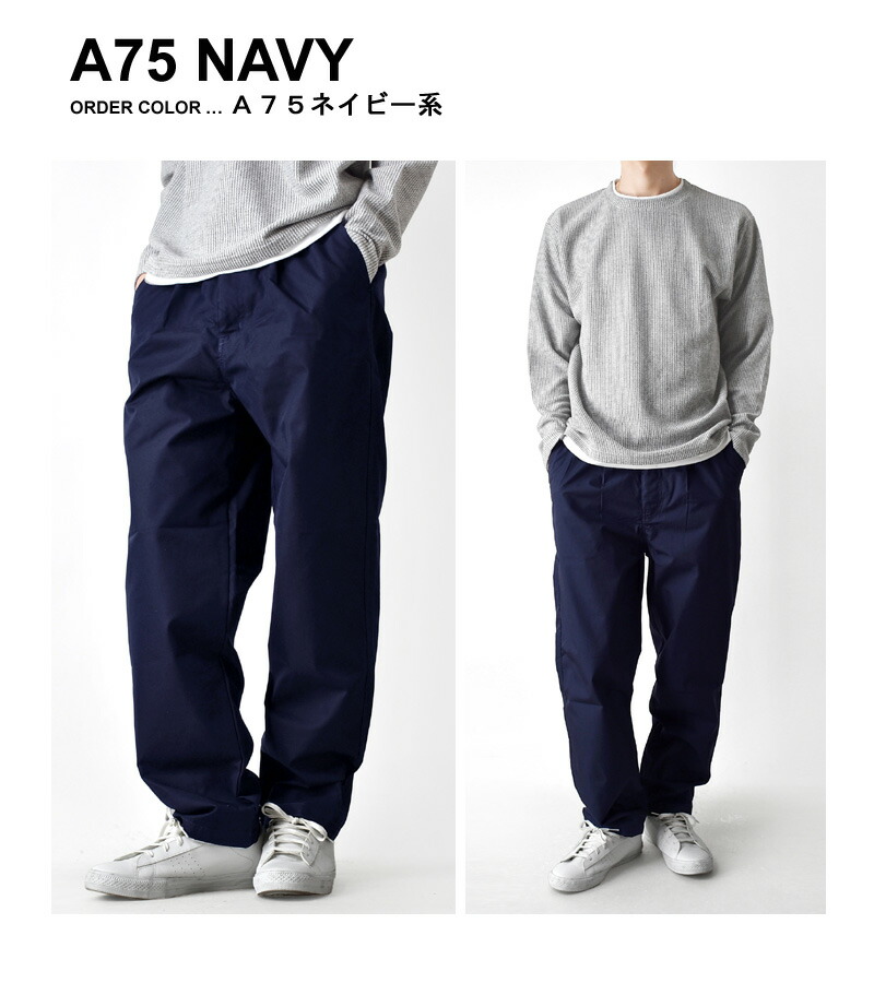 楽天市場】チノパン メンズ ワイドチノパンツ テーパードパンツ SDGs