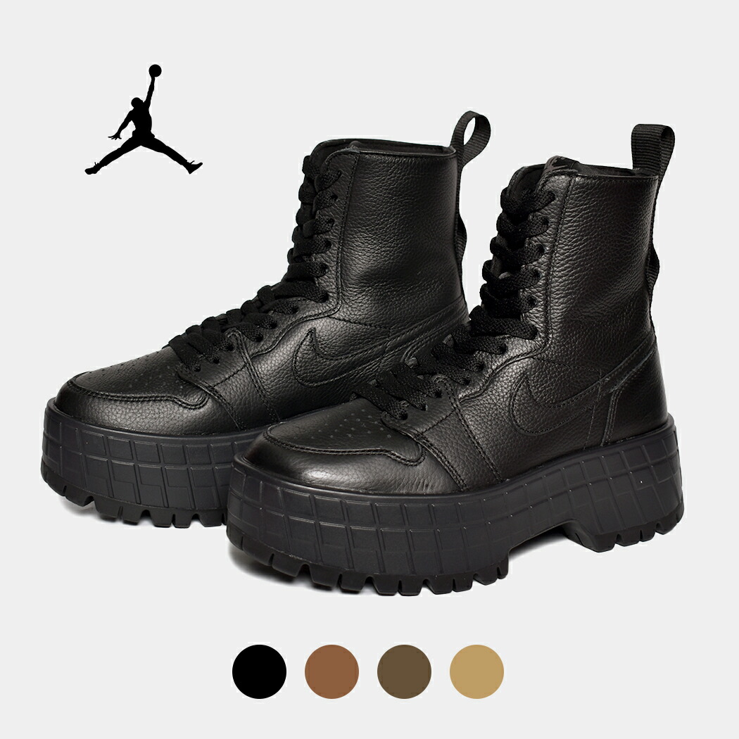 楽天市場】NIKE ナイキ 厚底 ブーツ ブルックリン スニーカー