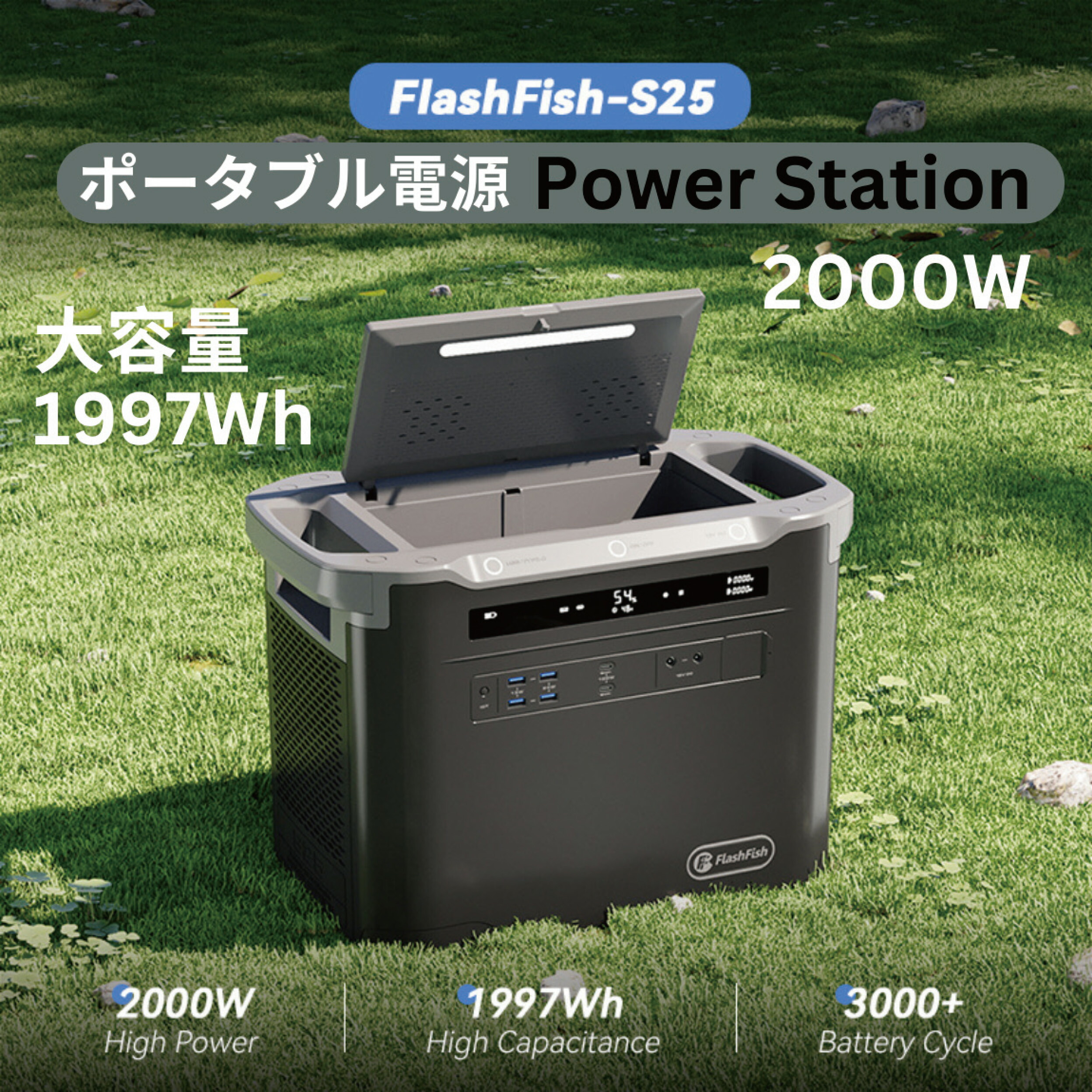 楽天市場】新型2025 Flashfish ポータブル電源 大容量 車中泊 正弦波