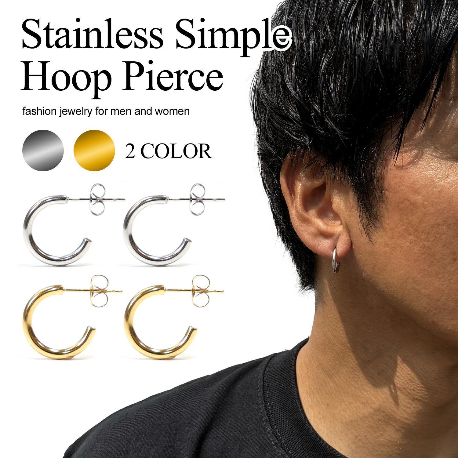 楽天市場】ピアス フープ メンズ レディース リング 4サイズ 細め 2mm