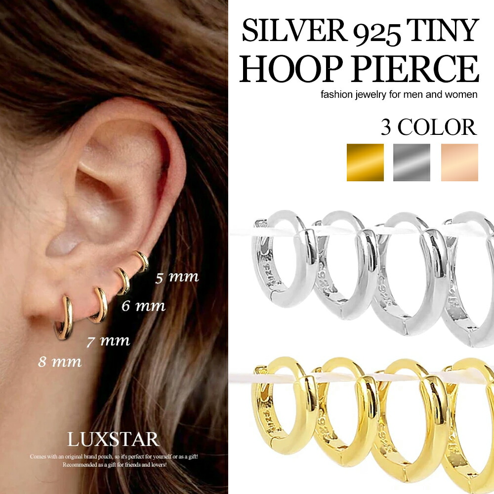 楽天市場】タイニー フープピアス リング メンズ レディース シルバー