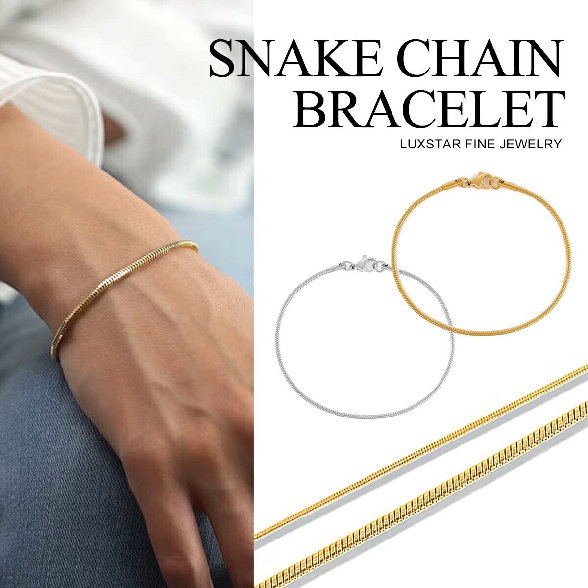 楽天市場】ブレスレット メンズ レディース スネークチェーン シンプル