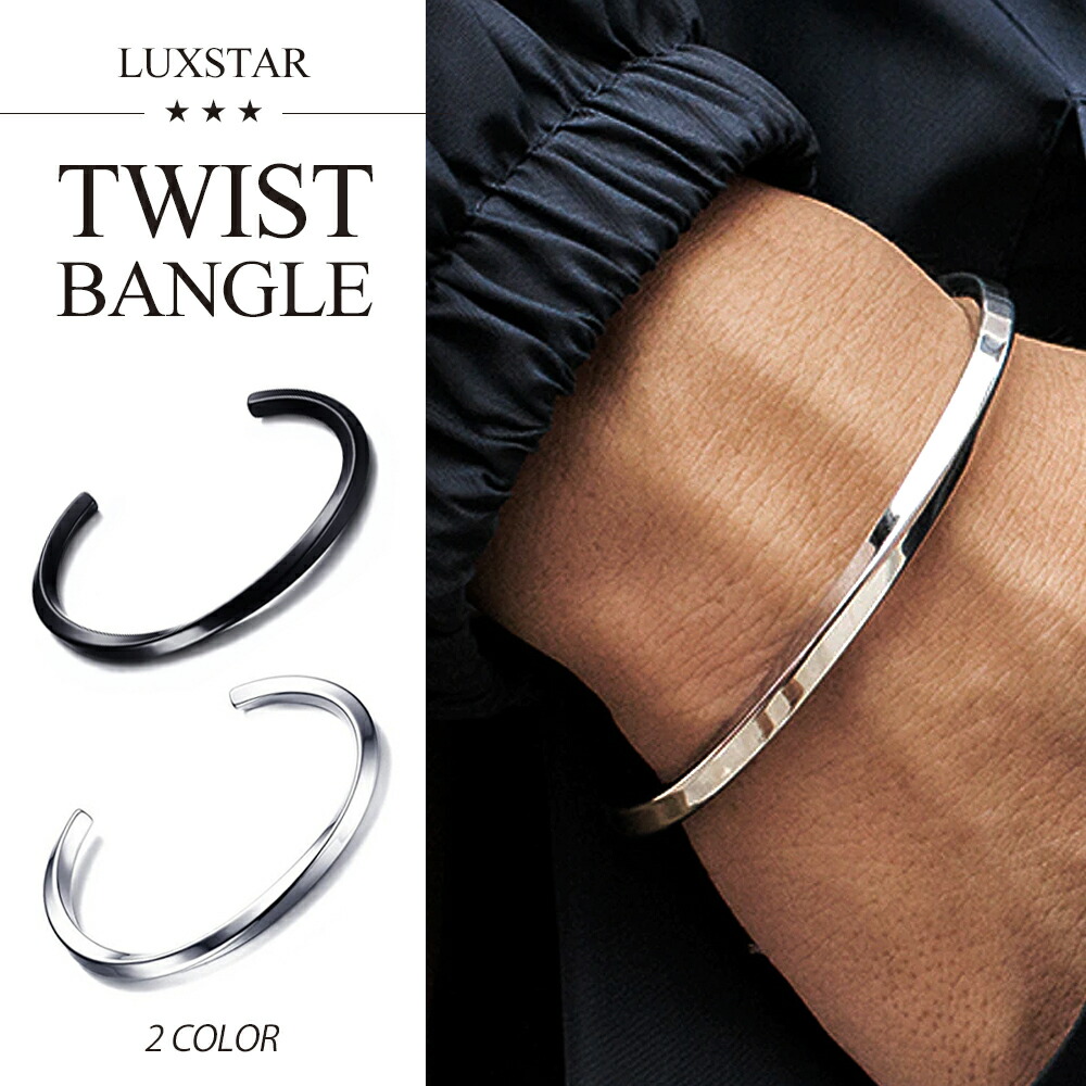 楽天市場】シンプル 細め バングル ブレスレット シルバー 銀 メンズ