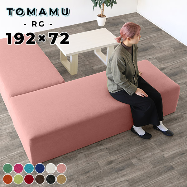 楽天市場】ベンチスツール ベンチ ベンチソファー 子供 3人掛け