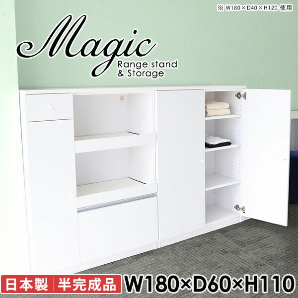 楽天市場】扉付き棚 おしゃれ サイドボード 収納棚 ホワイト 扉付き