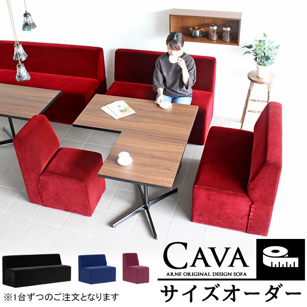 ボックスソファー」の人気商品一覧 | 安い商品を通販サイトから探す