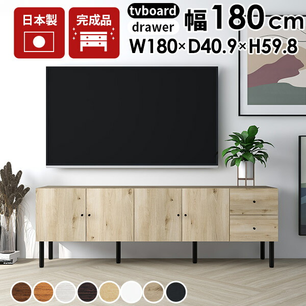 楽天市場】朝日木材加工 薄型テレビ対応テレビ台 〜60V型まで対応 GD