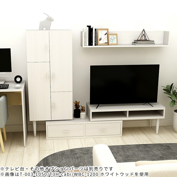 楽天市場】【T-003専用オプションパーツ】 本棚 キャビネット 扉付き